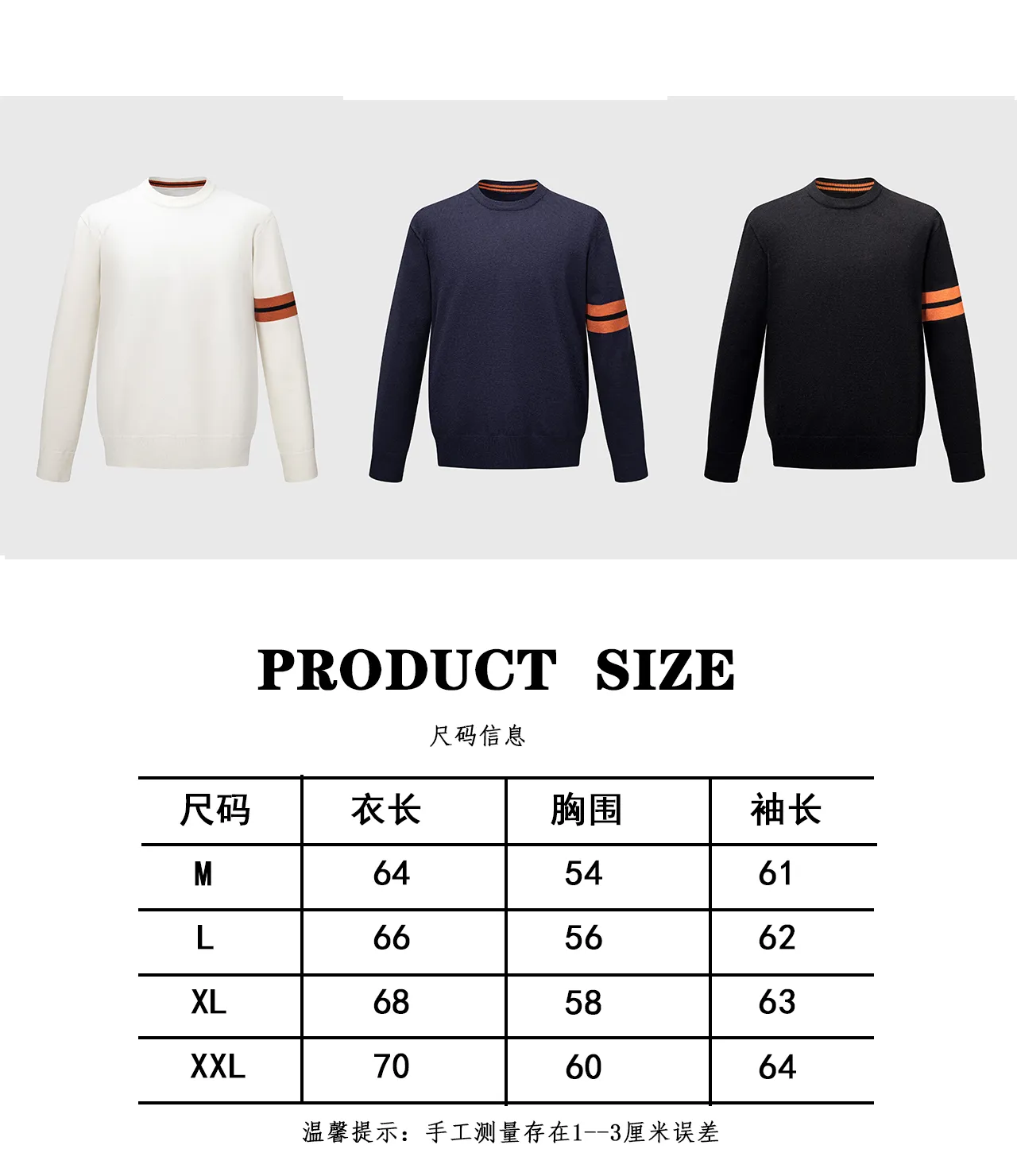 W 10 Size 1-3cm